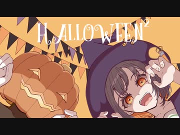 ハロウィン‼ハロウィン‼／初音ミク