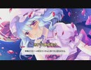 「東方幻想麻雀」麻雀初心者がやる東方幻想麻雀part２４　カリスマお嬢様