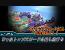 【TRPG リプレイ風動画】E-World TRPG『ブツフカタリの女神』後編【巧みな話術（初期値）】