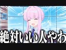 【実況】オタクが初見で「ブルーアーカイブ」を反応する #32【ブルアカ / カルバノグの兎編 1章】