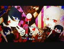 さあ、どっち？／黎明組【歌ってみた】