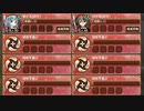 秘伝武具 駿河湧水弓 難しい　放置【城プロRE ☆1改編成】