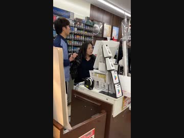 ホモと見るコンビニのトイレが使えなくてブチギレる女