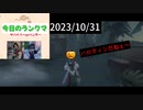 【第五人格】ハロウィンらしいゾ！！