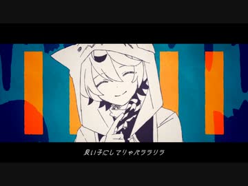 【ゆる中性系歌い手が】ハロウィーニャ/Chinozo　歌ってみた【猫戸珀】