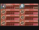 秘伝武具 江戸っ子捕物帳 難しい　放置【城プロRE ☆4改以下編成】