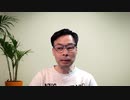藤原直哉の「日本と世界にひとこと」　2023年11月1日　金利はどこまで上がるか