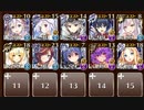【ケラ王子Lv4】天堕神星の巫女たち　☆３　星出ずる地の巫女