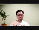 藤原直哉の「21世紀はみんながリーダー」　2023年11月1日　行き詰ったら視野を広げよ