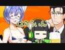 【ソフトウェアトーク劇場】ＭＢ（マイクロビキニ）だよつづみさん＃ハロウィン回