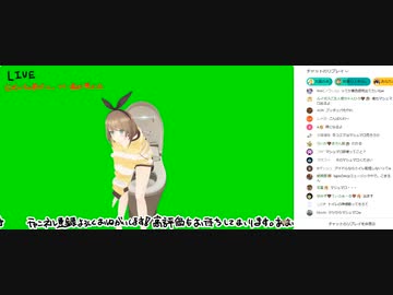 自撮りしたすごい勢いの放尿音を配信で流す【栗駒こまる】