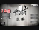【絶対に幽霊なんて出ない高層エレベーター ハロウィン】1日3分短編ホラー！ハロウィンでもこのエレベーターから脱出したい…！【3日目 秋のホラゲー祭第3弾】