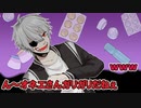 【VCRGTA】ヤクの売り方が独特な葛葉とローレン【手描き】