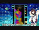 【VOICEROID実況】東北きりたんの毎日テト１チャレンジW 597日目【テトリス99】