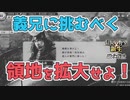 ＜信長の野望・新生PK＞近畿の動乱を生き抜くのだ！（超級1572、浅井家4話）
