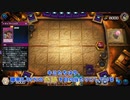 【遊戯王マスターデュエル】【VOICEVOX実況】俺得決闘記423【DC-1st】