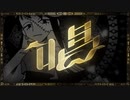 唱 歌ってみた eia.