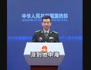 中国国防省報道官  「"アメリカは戦争中毒だ”」