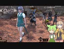 【Kenshi】ずんだもんとつむぎが荒野を征く Part27【VOICEVOX】