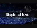 【DEX】Ripples of Tears【オリジナル曲】