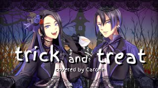 【Caronn】trick and treat【歌ってみた】【オリジナルMV】