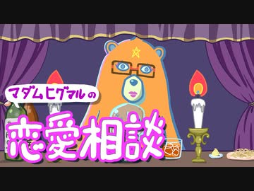 あたまおかしい