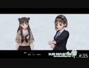 大切なものを取り戻すRPG【BLUE REFLECTION 帝 実況】#35