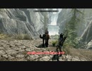 【Skyrim SE】#231-2【闇の一党：闇の一党永遠なれ&カトリアの研究を盗んだ男】夜母の命令通り契約を実行・エリクの望みを叶えた・タロン・ドレスを見つけた：マスマリの冒険記４【ゆっくり実況】