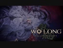 この人ラスボスだと思ってた。【WoLong:Fallen Dynasty】　part4