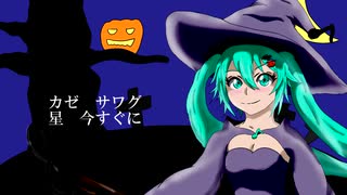 【初音ミク】あうあう