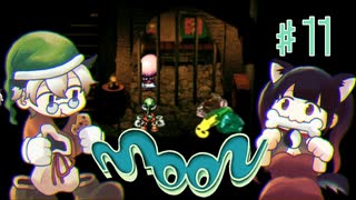 【moon】食いしん坊な幽霊の住むホーンテッドハウス【もう、勇者しない】#11