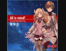 【ｄ４ｄｊ】All is mind!　原曲　expert