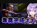固有スキル最大強化したシシーが楽しすぎるだろ！『The Texas Chain Saw Massacre』悪魔のいけにえ_#40【VOICEROID実況/結月ゆかり・紲星あかり】