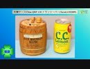 木樽ケースの6m QRP AM トランシーバー(Taru6AM2009)(2023.11.01)