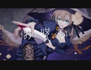 【歌ってみた】お呪い - なきそ 【結崎有理】