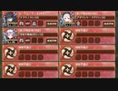 秘伝武具 獅子吼と白蛇の呑 難しい【城プロRE 配布地獄城  平均Lv111】
