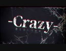 【予告】－Crazy－ 殺しあいの約束　第二部