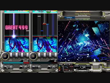 録画機能と逆位相で聴くDeep Sea Mystery(SP ANOTHER)【beatmaniaIIDX EPOLIS】