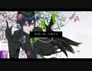 【人力ツイステ】侵i蝕【マレウス】