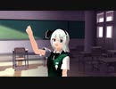 【東方MMD】魂魄妖夢で「ゴーストルール」