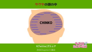 ケツマンコミュニキメション.cnk2