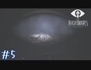【LITTLE NIGHTMARES～DLC～ 実況プレイ#5】船の中のもう一つの冒険