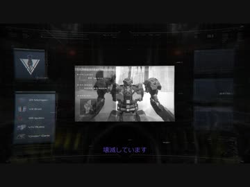 あまりにも壊滅的なアイスワーム討伐会議【AC6MAD】