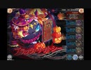 神姫PROJECT　悪戯シスターズと黒猫の夢_HEROIC（アビオ）