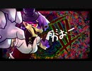 【ハロウィン】がおー！！！Ⅲ ~蝕夢REMIX~【オリジナル】