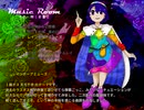 【前半】東方狂円奏 ～Gambling of Lunatic Dreamers [東方風自作曲]