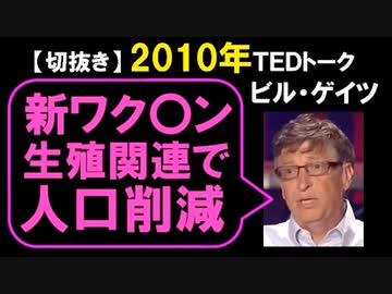 2010年情報　人口抑制？