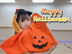 【みおぴ】Happy Halloween 踊ってみた