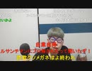 ニンポー（千代豊和）マイクが壊れたので1万６千円のマイクが欲しい配信