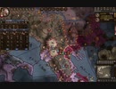 ギリシャ王国のテッサロニケ攻略。ck2 2023-10-30 20-28-08